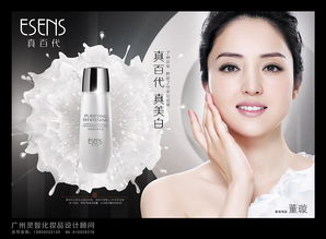 匠心獨運 化妝品設計案例的審美與創新