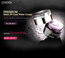 韓國(guó)護(hù)膚品化妝品加盟與家用電器裝修圖的規(guī)劃與設(shè)計(jì)