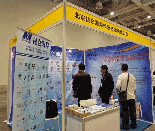 傳感驅動未來，物聯網技術展匯聚產業創新力量